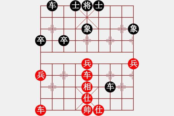 象棋棋譜圖片：防災(zāi)吳斌 先和 北大 唐瓏柯.pgn - 步數(shù)：45 