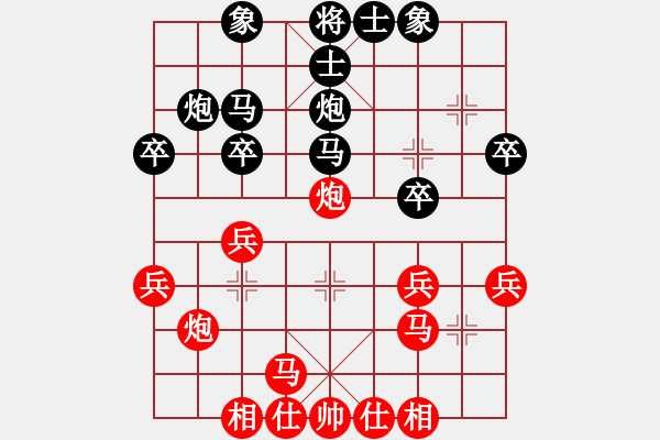 象棋棋譜圖片：第7輪 張桐先和張國慶 - 步數(shù)：30 