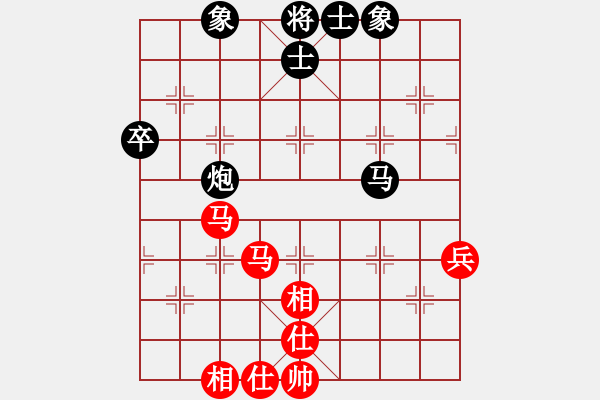 象棋棋譜圖片：第7輪 張桐先和張國慶 - 步數(shù)：59 