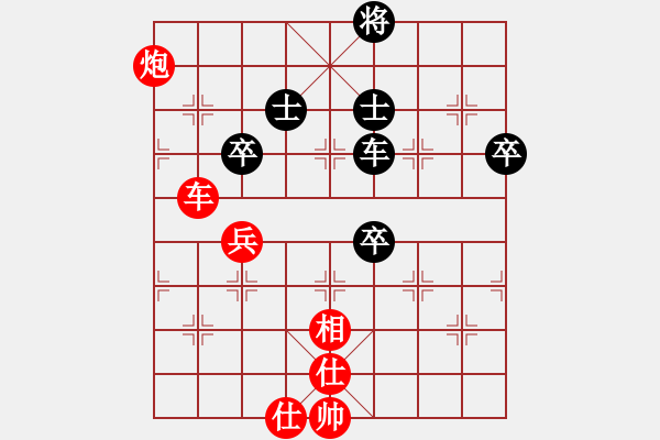 象棋棋譜圖片：火眼狻猊(7段)-勝-浪底乾龍(5段) - 步數(shù)：100 