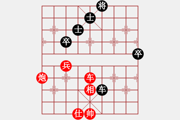 象棋棋譜圖片：火眼狻猊(7段)-勝-浪底乾龍(5段) - 步數(shù)：110 