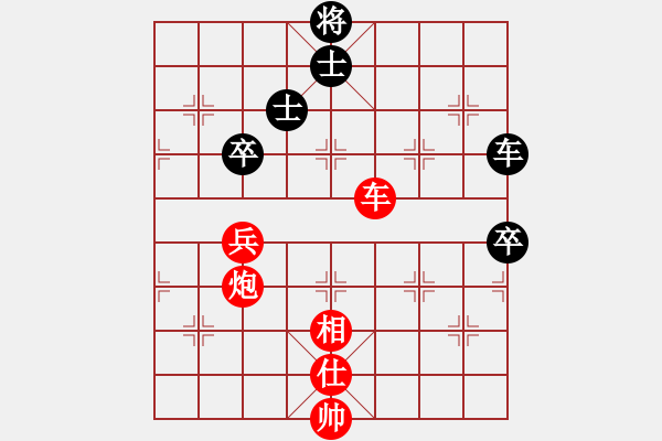 象棋棋譜圖片：火眼狻猊(7段)-勝-浪底乾龍(5段) - 步數(shù)：120 