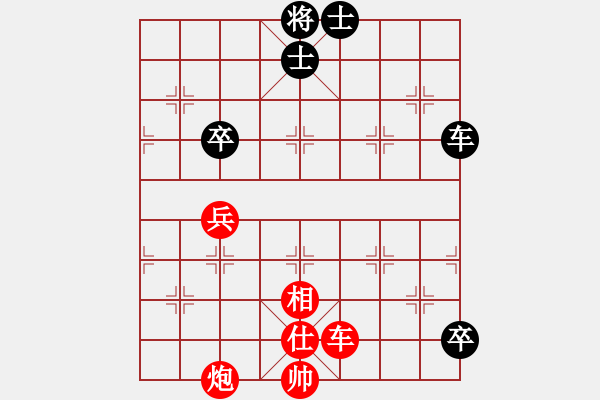 象棋棋譜圖片：火眼狻猊(7段)-勝-浪底乾龍(5段) - 步數(shù)：130 