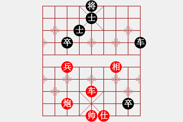 象棋棋譜圖片：火眼狻猊(7段)-勝-浪底乾龍(5段) - 步數(shù)：140 