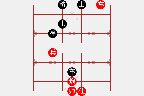 象棋棋譜圖片：火眼狻猊(7段)-勝-浪底乾龍(5段) - 步數(shù)：150 