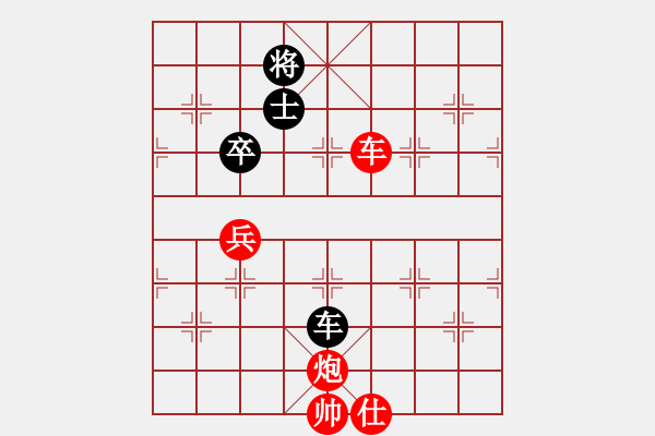 象棋棋譜圖片：火眼狻猊(7段)-勝-浪底乾龍(5段) - 步數(shù)：153 