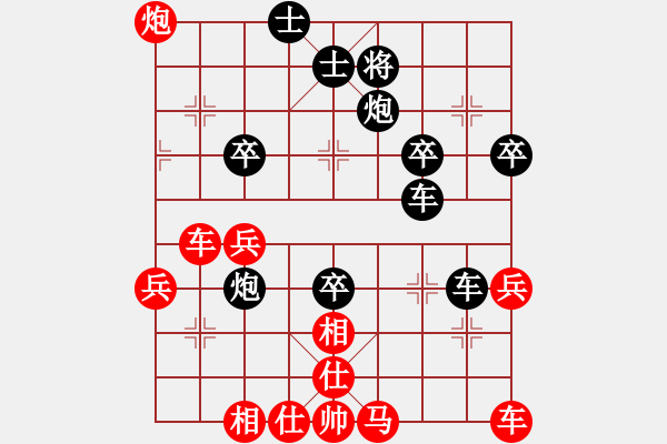 象棋棋譜圖片：火眼狻猊(7段)-勝-浪底乾龍(5段) - 步數(shù)：50 