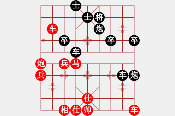 象棋棋譜圖片：火眼狻猊(7段)-勝-浪底乾龍(5段) - 步數(shù)：60 