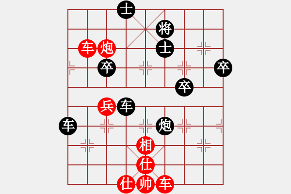 象棋棋譜圖片：火眼狻猊(7段)-勝-浪底乾龍(5段) - 步數(shù)：70 