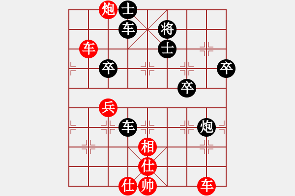 象棋棋譜圖片：火眼狻猊(7段)-勝-浪底乾龍(5段) - 步數(shù)：80 