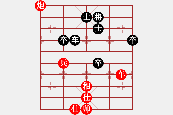 象棋棋譜圖片：火眼狻猊(7段)-勝-浪底乾龍(5段) - 步數(shù)：90 