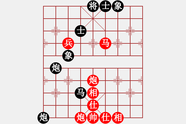 象棋棋譜圖片：蘇盈盈 先負(fù) 陳茗芳 - 步數(shù)：100 