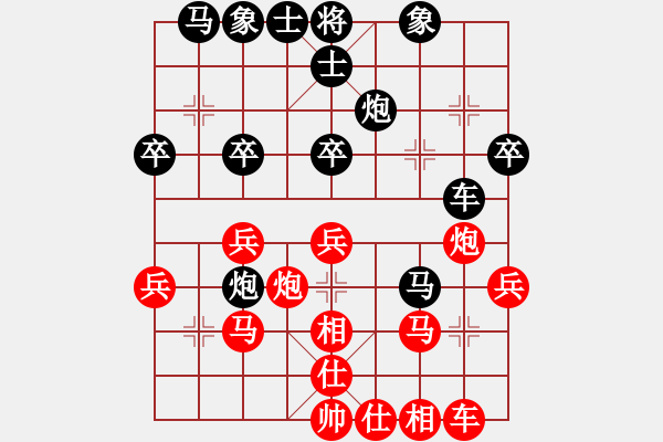 象棋棋譜圖片：蘇盈盈 先負(fù) 陳茗芳 - 步數(shù)：30 