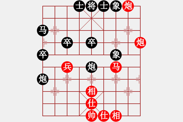 象棋棋譜圖片：蘇盈盈 先負(fù) 陳茗芳 - 步數(shù)：60 