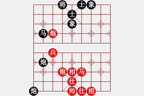 象棋棋譜圖片：蘇盈盈 先負(fù) 陳茗芳 - 步數(shù)：80 