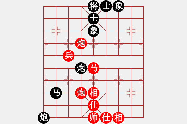 象棋棋譜圖片：蘇盈盈 先負(fù) 陳茗芳 - 步數(shù)：90 