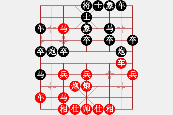 象棋棋譜圖片：凌薇(6段)-勝-棋勢(shì)洶洶(7段) - 步數(shù)：30 