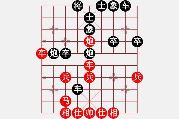 象棋棋譜圖片：凌薇(6段)-勝-棋勢(shì)洶洶(7段) - 步數(shù)：40 