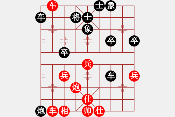 象棋棋譜圖片：凌薇(6段)-勝-棋勢(shì)洶洶(7段) - 步數(shù)：60 