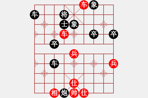 象棋棋譜圖片：凌薇(6段)-勝-棋勢(shì)洶洶(7段) - 步數(shù)：67 