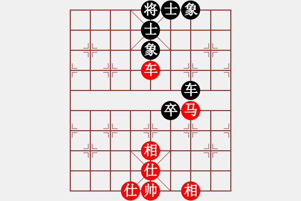 象棋棋譜圖片：雙鞭呼延灼(風(fēng)魔)-和-比錯(cuò)藝術(shù)(天罡) - 步數(shù)：100 