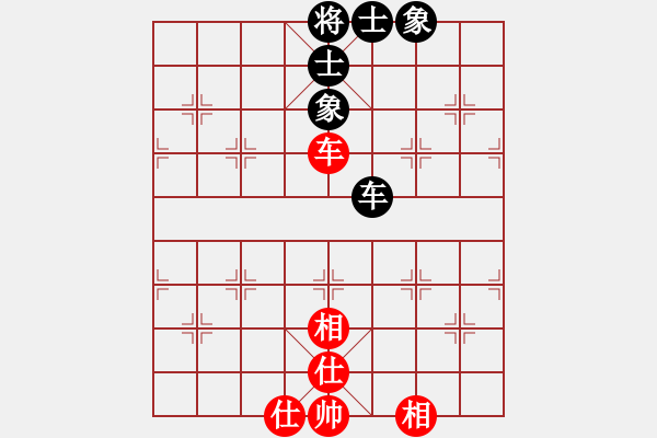 象棋棋譜圖片：雙鞭呼延灼(風(fēng)魔)-和-比錯(cuò)藝術(shù)(天罡) - 步數(shù)：110 