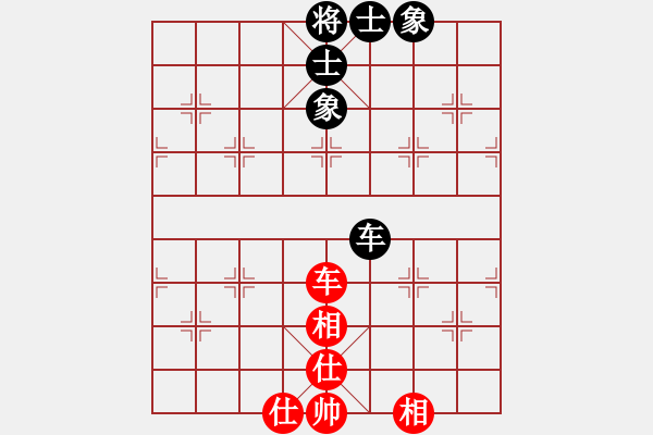 象棋棋譜圖片：雙鞭呼延灼(風(fēng)魔)-和-比錯(cuò)藝術(shù)(天罡) - 步數(shù)：120 