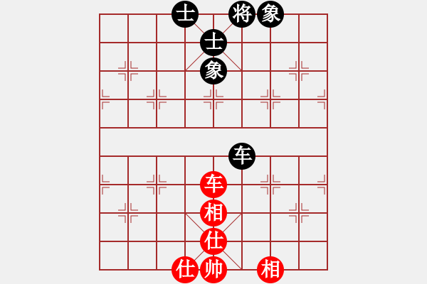 象棋棋譜圖片：雙鞭呼延灼(風(fēng)魔)-和-比錯(cuò)藝術(shù)(天罡) - 步數(shù)：130 