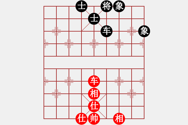 象棋棋譜圖片：雙鞭呼延灼(風(fēng)魔)-和-比錯(cuò)藝術(shù)(天罡) - 步數(shù)：140 