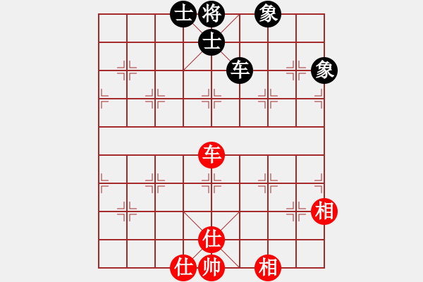 象棋棋譜圖片：雙鞭呼延灼(風(fēng)魔)-和-比錯(cuò)藝術(shù)(天罡) - 步數(shù)：150 