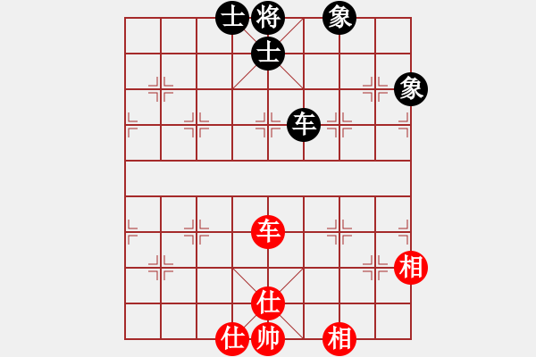 象棋棋譜圖片：雙鞭呼延灼(風(fēng)魔)-和-比錯(cuò)藝術(shù)(天罡) - 步數(shù)：160 