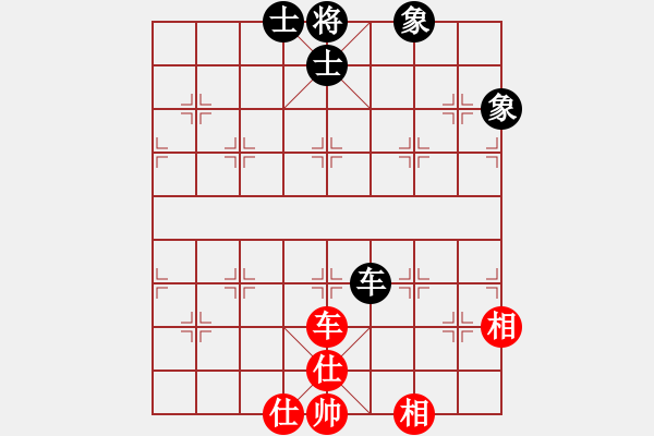 象棋棋譜圖片：雙鞭呼延灼(風(fēng)魔)-和-比錯(cuò)藝術(shù)(天罡) - 步數(shù)：170 