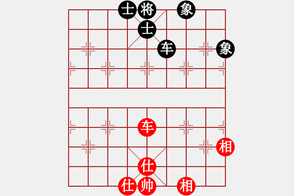 象棋棋譜圖片：雙鞭呼延灼(風(fēng)魔)-和-比錯(cuò)藝術(shù)(天罡) - 步數(shù)：190 