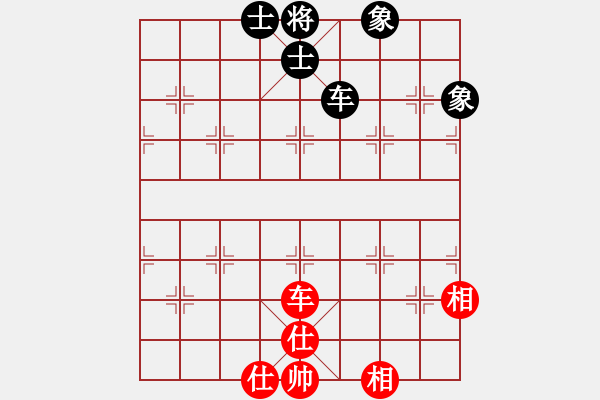 象棋棋譜圖片：雙鞭呼延灼(風(fēng)魔)-和-比錯(cuò)藝術(shù)(天罡) - 步數(shù)：200 