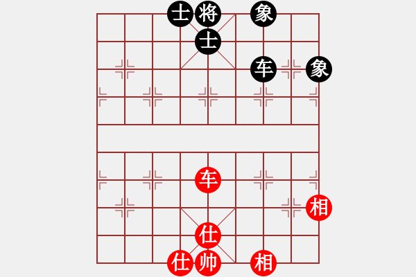 象棋棋譜圖片：雙鞭呼延灼(風(fēng)魔)-和-比錯(cuò)藝術(shù)(天罡) - 步數(shù)：210 