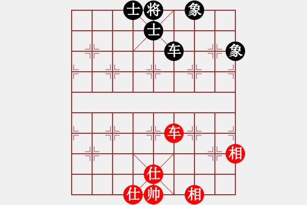 象棋棋譜圖片：雙鞭呼延灼(風(fēng)魔)-和-比錯(cuò)藝術(shù)(天罡) - 步數(shù)：220 