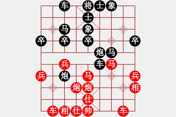 象棋棋譜圖片：雙鞭呼延灼(風(fēng)魔)-和-比錯(cuò)藝術(shù)(天罡) - 步數(shù)：40 