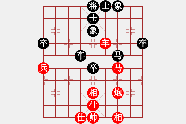 象棋棋譜圖片：雙鞭呼延灼(風(fēng)魔)-和-比錯(cuò)藝術(shù)(天罡) - 步數(shù)：70 