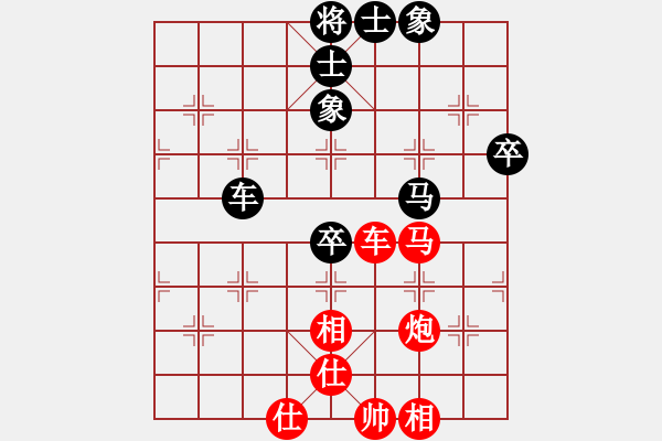 象棋棋譜圖片：雙鞭呼延灼(風(fēng)魔)-和-比錯(cuò)藝術(shù)(天罡) - 步數(shù)：80 