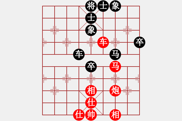 象棋棋譜圖片：雙鞭呼延灼(風(fēng)魔)-和-比錯(cuò)藝術(shù)(天罡) - 步數(shù)：90 