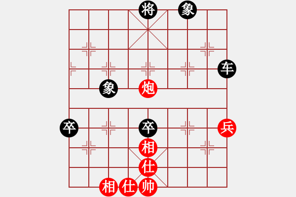 象棋棋譜圖片：1120312翁瑋澤先負(fù)簡子宸 - 步數(shù)：80 