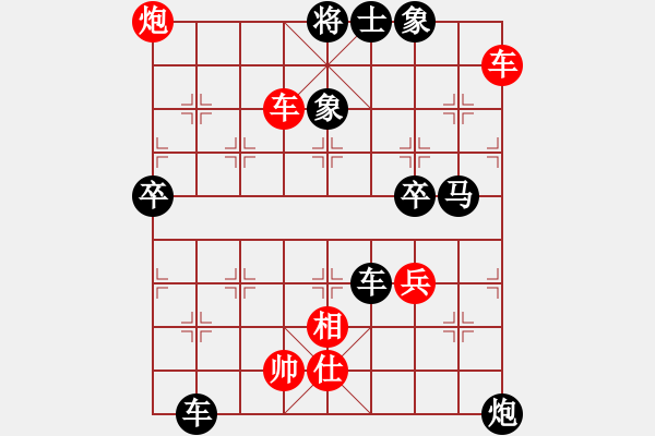 象棋棋譜圖片：棄炮入局 - 步數(shù)：10 