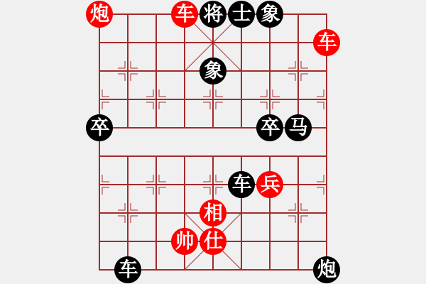 象棋棋譜圖片：棄炮入局 - 步數(shù)：11 