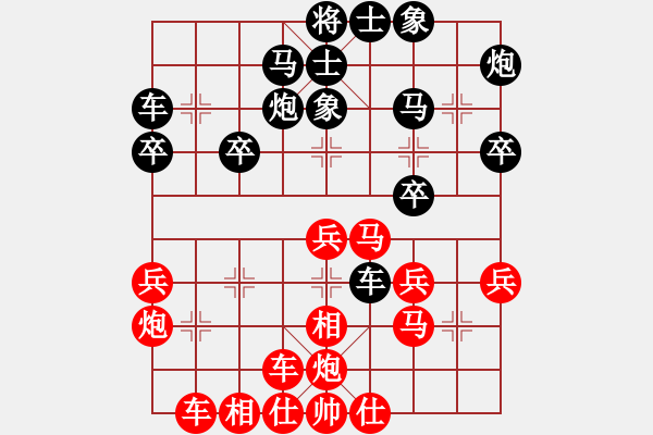 象棋棋譜圖片：阮氏菲廉 先負(fù) 吳蘭香 - 步數(shù)：30 