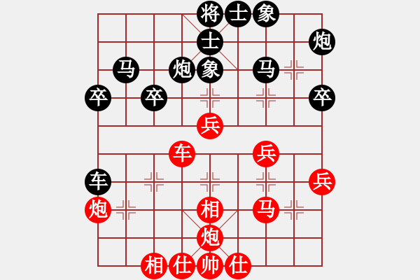 象棋棋譜圖片：阮氏菲廉 先負(fù) 吳蘭香 - 步數(shù)：40 