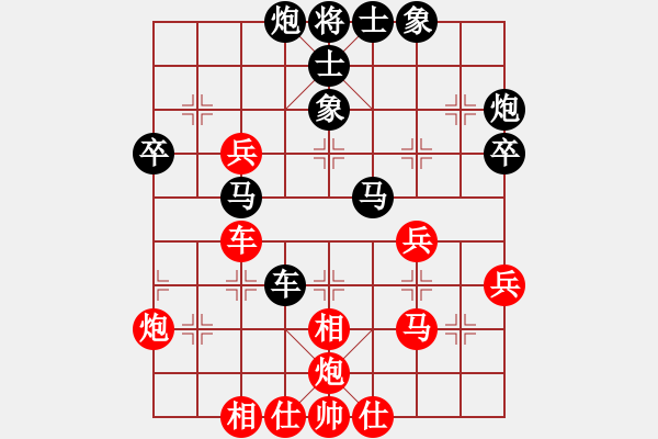 象棋棋譜圖片：阮氏菲廉 先負(fù) 吳蘭香 - 步數(shù)：50 