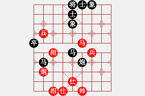 象棋棋譜圖片：阮氏菲廉 先負(fù) 吳蘭香 - 步數(shù)：80 