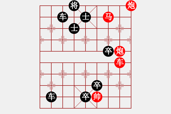 象棋棋譜圖片：一萬種殺法？ - 步數(shù)：0 