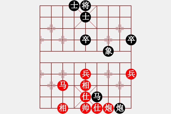 象棋棋譜圖片：大浪淘沙 和 紫薇花對紫微郎 - 步數(shù)：70 