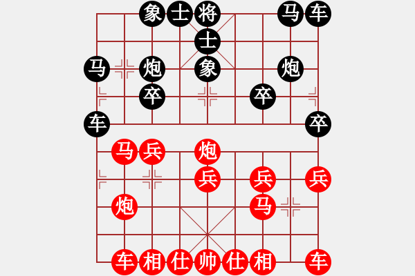 象棋棋谱图片：王跃飞 先和 杨德琪 - 步数：20 